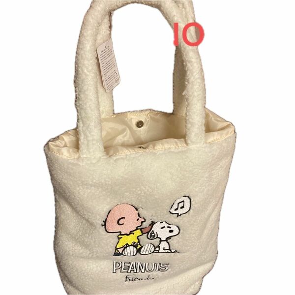 PEANUTS スヌーピー　刺しゅう柄　　　　　　　　　A4サイズ　ボアトートバッグ　新品未使用