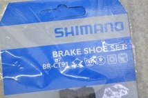 未使用■4個セット シマノ純正 カンチブレーキシュー（BR-CT91）SHIMANO_画像4