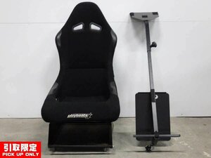 【引取限定 発送不可】PlaySeats レーシングゲーム用シート 難あり＊ジャンク品【GH】