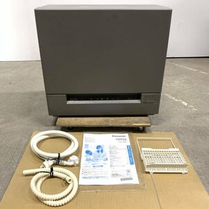Panasonic NP-TSK1-H パナソニック 電気食器洗い乾燥機 2021年製　取扱説明書/給水ホース/排水ホース/小物入れ付き＊現状品
