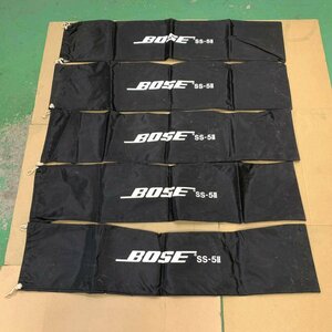 BOSE ボーズ SS-5Ⅱ スピーカースタンド用ケース5枚セット◆現状品【TB】