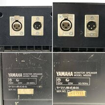 YAMAHA ヤマハ MS20S 2Way パワードモニタースピーカー ネットカバー付き 2台★現状品【TB】_画像7