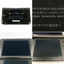 NINTENDO ニンテンドー SPR-001(JPN) ニンテンドー 3DS LL ゼルダの伝説エディション 携帯ゲーム機 SDカード付き レアカラー 限定＊現状品_画像6