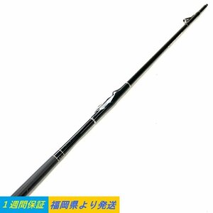 DAIWA DRYMAX 1.2-53 ダイワ ドライマックス インターライン 磯竿 釣竿＊1週間保証【福岡】