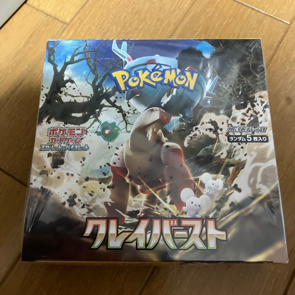 Yahoo!オークション -「ポケモンカード スカーレット&バイオレット