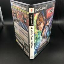 【PS2 】ネオジオ バトルコロシアム プレイステーション2 プレステ2ソフト_画像5