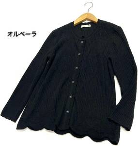 オルベーラ★東京白ゆり會（L）カシミヤ100% リブニット カーディガン/黒 美品