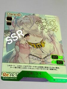 《7/23まで500円引Sale》ブイプレ Re:AcT(リアクト)トレカ 金箔サイン入りSSRカード VTuber 九楽ライ