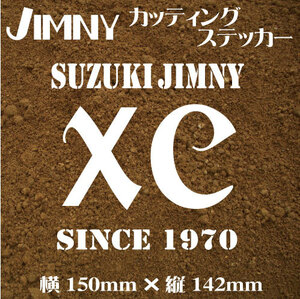 ジムニー乗りのカッティングステッカー！【SUZUKI JIMNY　XC　SINCE1970】白文字　JA　JB　XC デカール ジムニー　四駆