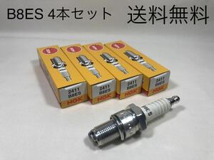 【送料無料】Z750FX2/Z750FX3/NGKスパークプラグ/4本セット新品/B8ES (BEET イノウエ Z1 Z2 FX GP キジマ ウオタニ ダイナ モリワキ )