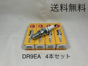 【送料無料】GPZ400R FX400R GPX400R NGKスパークプラグDR9EA 4本セット1台分 新品(カワサキ コイル プラグコード )