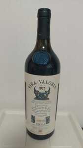 ビンテージワイン　50年の記念　VINA VALORIA(ビーニャ　バロリア)1973年