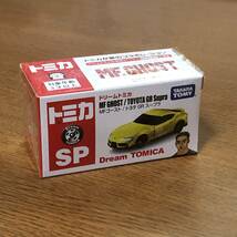 ♪♪トミカ ドリームトミカ SP MFゴースト トヨタ GR スープラ 頭文字D/イニシャルD♪♪_画像1