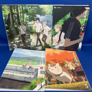 【DVD】夏目友人帳 参 1-5巻 全巻セット アニメ レンタル落ち アニプレックス Aniplex