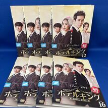 韓流【DVD】ホテルキング 1-16巻 全巻セット 韓国 連続ドラマ レンタル落ち / イ・ダヘ / イ・ドンウク / イム・スロン / ワン・ジヘ_画像4