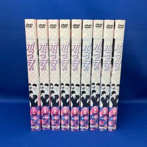 【DVD】 ボスを守れ 1-9巻 全巻セット 韓流 韓国 連続ドラマ レンタル落ち/ ジェジュン チソン チェ・ガンヒ