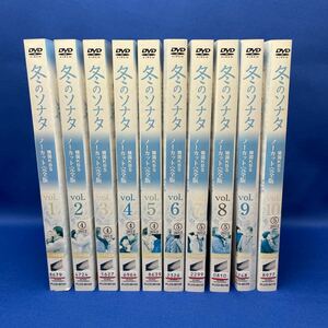 【DVD】冬のソナタ 韓国KBSノーカット完全版 1-10巻 全巻セット 韓流 韓国ドラマ レンタル落ち/ ペ・ヨンジュン/チェ・ジウ