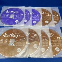 訳あり【DVD】チャン・オクチョン 1-18巻 全巻セット 韓流 韓国ドラマ レンタル落ち / ユ・アイン/ キム・テヒ_画像5