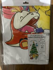 【即決】新品未開封 ポケモンセンター限定 クリスマス アートタペストリー