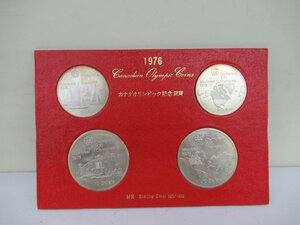 第21回オリンピック モントリオール大会 記念銀貨 ４枚セット 1976年　中古 G11-16◎
