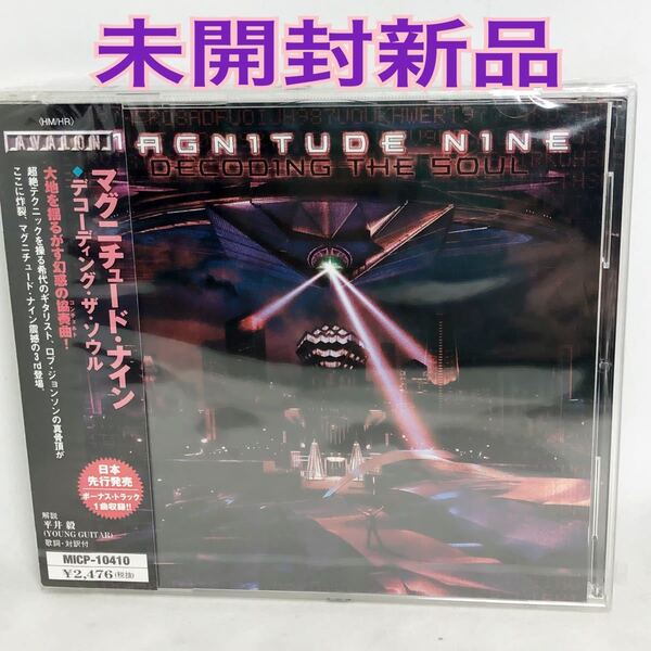 未開封新品 マグニチュード・ナイン/デコーディング・ザ・ソウル 3rdアルバム MICP10410