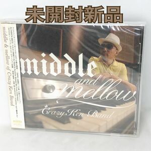 未開封新品　『ミドル&メロウ・オブ・クレイジーケンバンド』　XNAE10018 middle&mellow of CRAZY KEN BAND 全16曲