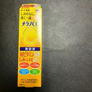 メラノCC 薬用 しみ 集中対策 美容液 20ml（医薬部外品）