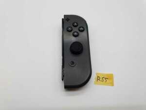 送料無料　任天堂　グレーR55　NintendoSwitch　ニンテンドースイッチ　ジョイコンR JOY CON右　コントローラ