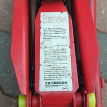 大自工業 メルテック 油圧 フロアジャッキ 中古 2t F-26/F-47 油圧ジャッキ ガレージジャッキ 油圧式ジャッキ 自動車整備 MELTEC_画像5