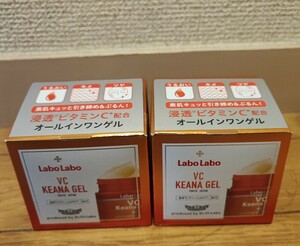 2個セット ラボラボ VC毛穴ゲル VC KEANA ゲル GEL 90g ドクターシーラボ オールインワンゲル 新品未開封