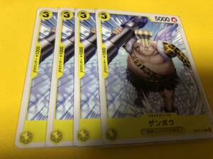 ワンピース カードゲーム 双璧の覇者 黄 ゲンボウ OP06-105 C 4枚セット 管理番号kit9
