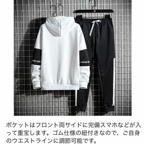 週末特価：サイズ：XL パーカー スエット ウェア セットアップ メンズ 秋冬春服 暖かい