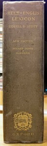 y1107-23. GREEK-ENGLISI LEXICON LIDDELL & SCOTT NEW EDITION /ギリシャ語/辞書/辞典/言語学/英語/外国語/洋書/ディスプレイ/