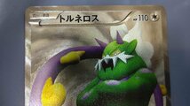 トルネロス SR 054/053 BW1 ポケモンカードゲーム_画像2