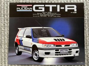 日産 パルサー GTI-Rベース仕様 RNN14のカタログ 1990年8月