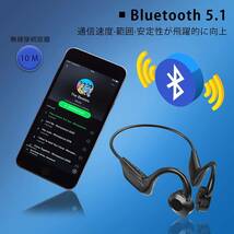 1円から 送料無料！骨伝導ヘッドホン bluetoothイヤホン ノイズリダクション 8時間連続再生 耳掛け式 超軽量 防水 スポーツイヤホン 通話_画像6