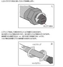 マルチクラフト トルクレンチ セット (1/2”) 28-210Nm 差込角12.7mm 17、19、21mmソケット タイヤ 交換 自動車 バイク_画像4