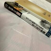 バカの壁新潮新書００３養老孟司、戦争とデータ死者はいかに数値となったか中公選書１３９ 五十嵐元道_画像8