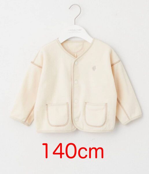 【kids】【GUNZE×TYPY】エアリーフリースノーカラージャケット140cm