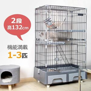 【期間限定1200円値下げ】猫 ケージ 2段 キャットケージ 大型 キャスター付 ハンモック付 猫トイレ付 猫ゲージ 脱走防止【4色選択可】