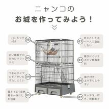 【期間限定1200円値下げ】猫 ケージ 2段 キャットケージ 大型 キャスター付 ハンモック付 猫トイレ付 猫ゲージ 脱走防止【4色選択可】_画像5