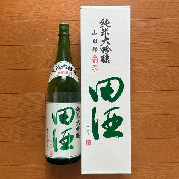【酒瓶】田酒 純米大吟醸 山田錦 四割五分 限定 希少品 空瓶 一升瓶