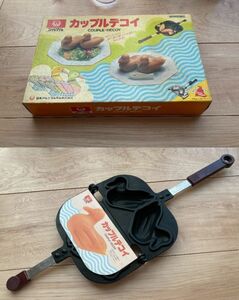 【昭和レトロ・当時物】ツルマル カップルデコイ　人形焼き/カステラ/調理器具　日本アルミツルマル株式会社　希少　レア　