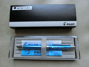 非売品 PILOT エボルト 2+1 多機能ペン 筆記具 東京都 水道局 ライトブルー 水色 いちょう 黒 赤 0.5 シャーペン ボールペン パイロット