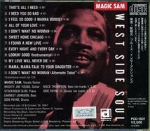 BLUES：マジック・サム MAGIC SAM／WEST SIDE SOUL_画像2