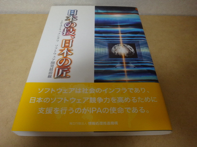 2023年最新】Yahoo!オークション -#ipaの中古品・新品・未使用品一覧
