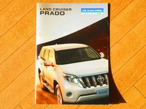 LAND CRUISER PRADO プラド150 中期 トヨタ パンフレット 8点 ランクル プラド 特別仕様車 TOYOTA カタログ ランドクルーザー 2015年6月 ♪