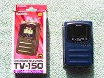 CASIO ポケット液晶カラーテレビ 