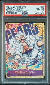 PSA10 Monkey D. Luffy モンキー D. ルフィ Sec Alt Art Awakening of the New Era 119 新時代の主役