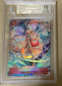 BGS10金 ネフェルタリ ビビ パラレル OP04-118 Nefertari Vivi Alt Art